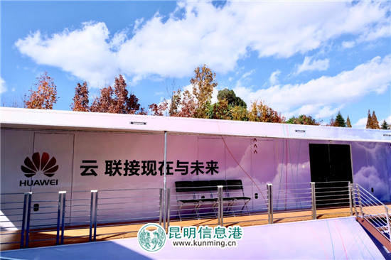 “變形金剛”重型展車首次開進(jìn)云南互聯(lián)網(wǎng)大會 精彩亮點(diǎn)搶先看 “變形金剛”重型展車首次開進(jìn)云南互聯(lián)網(wǎng)大會 精彩亮點(diǎn)搶先看