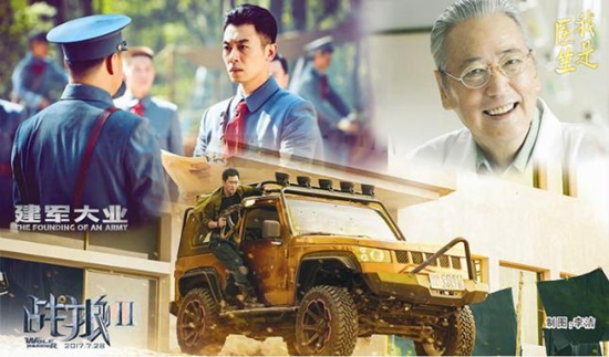 中國電影票房今年破500億元！讓充滿活力的優(yōu)秀電影滋養(yǎng)中國的廣袤大地