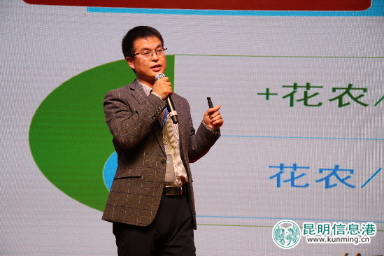 花易寶創(chuàng)始人兼CEO趙永能 花易寶創(chuàng)始人兼CEO趙永能