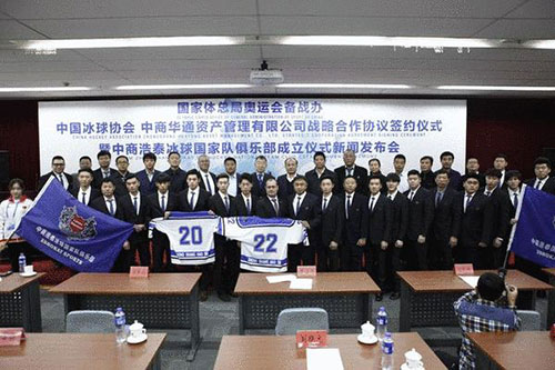 第三家冰球國家隊俱樂部成立 球員均為本土培養(yǎng) 