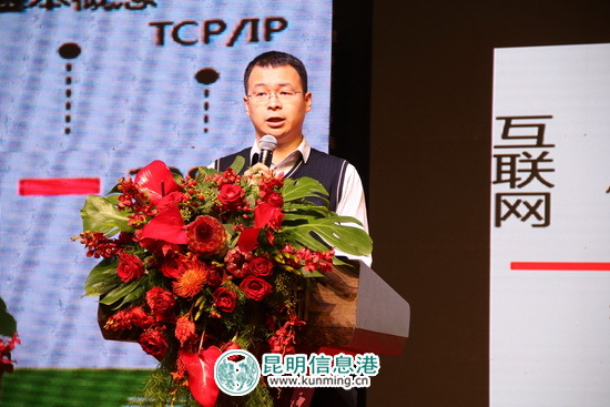 中國(guó)互聯(lián)網(wǎng)協(xié)會(huì)苗權(quán):未來(lái)二十年產(chǎn)業(yè)互聯(lián)網(wǎng)將創(chuàng)造輝煌 中國(guó)互聯(lián)網(wǎng)協(xié)會(huì)苗權(quán):未來(lái)二十年產(chǎn)業(yè)互聯(lián)網(wǎng)將創(chuàng)造輝煌