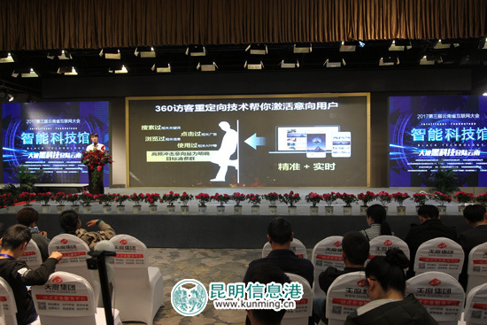 皮成翔:搜索引擎應(yīng)該成為中小企業(yè)必備的營(yíng)銷工具 皮成翔:搜索引擎應(yīng)該成為中小企業(yè)必備的營(yíng)銷工具