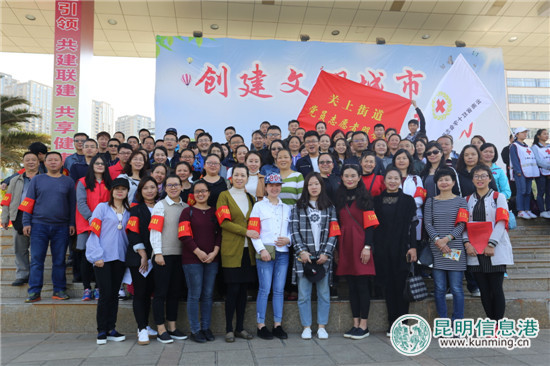 中鐵八局集團(tuán)昆明鐵路建設(shè)有限公司榮獲“第五屆全國(guó)文明單位”稱號(hào)