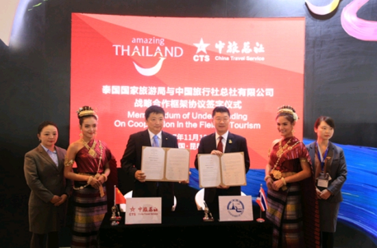 泰國國家旅游局與中國旅行社總社有限公司簽署了諒解備忘錄