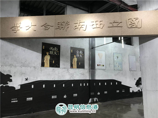 15家高校創(chuàng)意設(shè)計(jì)亮相“創(chuàng)意昆明”系列主題活動(dòng)