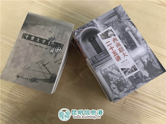 15家高校創(chuàng)意設(shè)計(jì)亮相“創(chuàng)意昆明”系列主題活動(dòng)