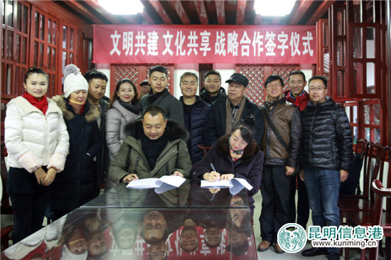 云南省花燈劇院牽手北師大中華國(guó)學(xué)院 推動(dòng)花燈與多元化文化交融