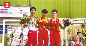 云南小伙奪2017體操世界杯德國科特布斯站鞍馬冠軍