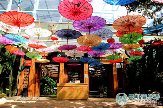 晨農(nóng)生態(tài)園 晨農(nóng)生態(tài)園