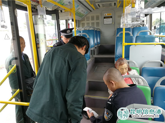 暖心！昆明公交車司機(jī)伸出援手幫助老人