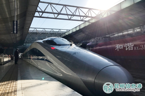 原昆明鐵路局更名為中國鐵路昆明局集團有限公司