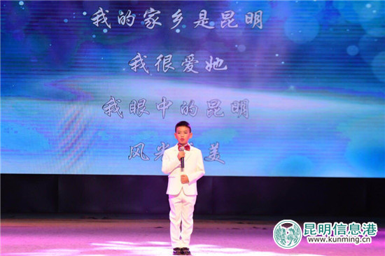 首屆昆明網(wǎng)絡(luò)文化節(jié)圓滿閉幕 昆明信息港獲最佳創(chuàng)意獎(jiǎng) 首屆昆明網(wǎng)絡(luò)文化節(jié)圓滿閉幕 昆明信息港獲最佳創(chuàng)意獎(jiǎng)