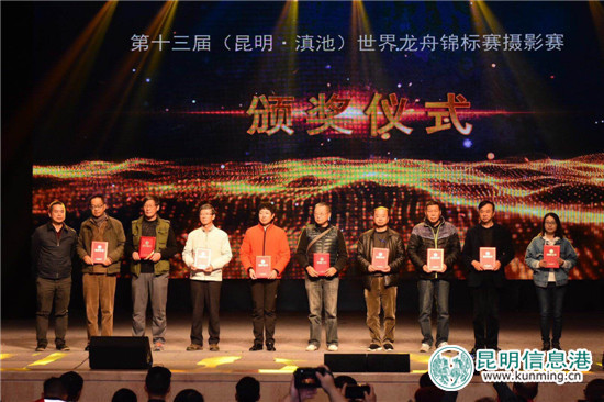 首屆昆明網(wǎng)絡(luò)文化節(jié)圓滿閉幕 昆明信息港獲最佳創(chuàng)意獎(jiǎng) 首屆昆明網(wǎng)絡(luò)文化節(jié)圓滿閉幕 昆明信息港獲最佳創(chuàng)意獎(jiǎng)