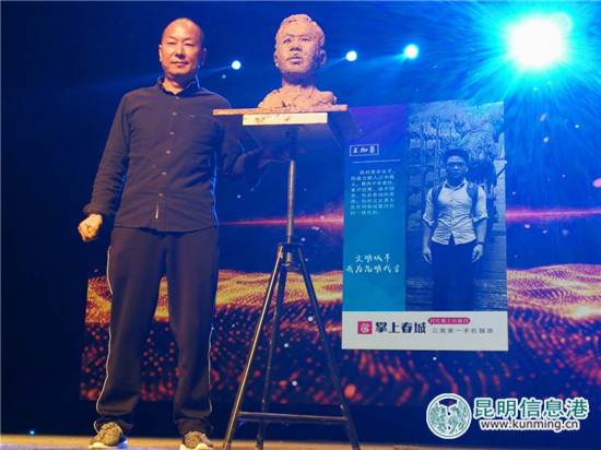 首屆昆明網(wǎng)絡(luò)文化節(jié)圓滿閉幕 昆明信息港獲最佳創(chuàng)意獎(jiǎng) 首屆昆明網(wǎng)絡(luò)文化節(jié)圓滿閉幕 昆明信息港獲最佳創(chuàng)意獎(jiǎng)