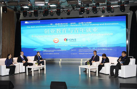 北京市昌平職業(yè)學(xué)校承辦“一帶一路”教育對話分組會議