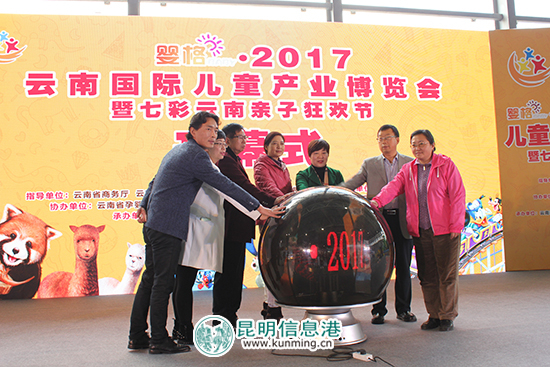 云南童博會開幕 微信分享信息可免費(fèi)領(lǐng)取50元家庭票 云南童博會開幕 微信分享信息可免費(fèi)領(lǐng)取50元家庭票