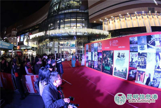 2017中國(昆明)金孔雀電影周閉幕 2017中國(昆明)金孔雀電影周閉幕