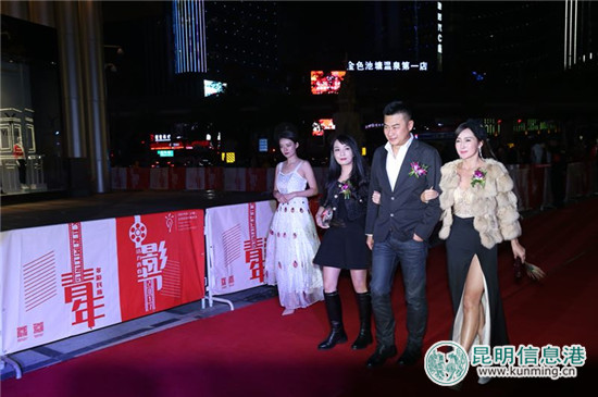 2017中國(昆明)金孔雀電影周閉幕 2017中國(昆明)金孔雀電影周閉幕