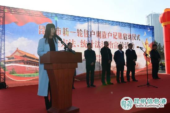 啟動(dòng)儀式現(xiàn)場(chǎng)。