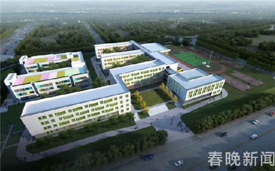 經(jīng)開區(qū)第三小學(xué)及附屬幼兒園