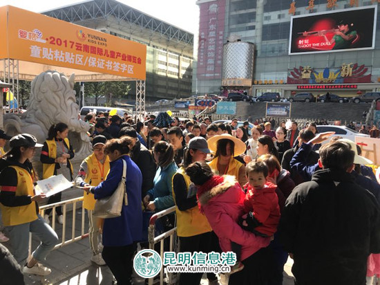 云南童博會(huì)現(xiàn)場。供圖