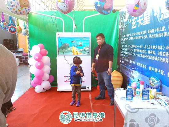 云南童博會(huì)現(xiàn)場。供圖