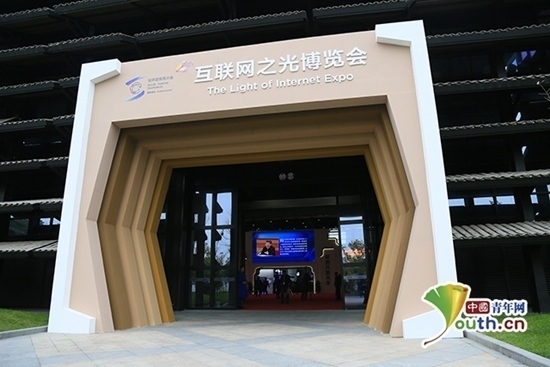 數(shù)字：烏鎮(zhèn)樣本折射世界新道路