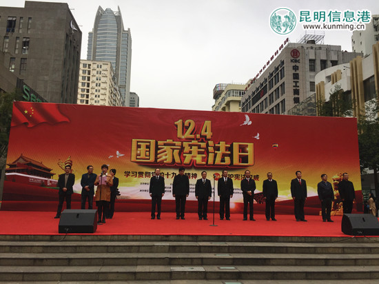 啟動儀式現(xiàn)場