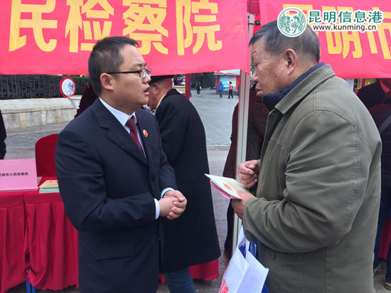 工作人員為群眾普法