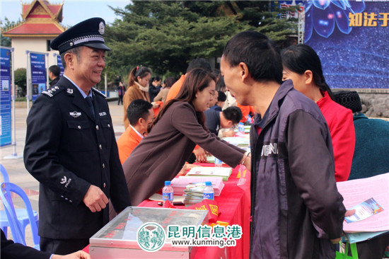 西雙版納州公安局開展憲法日暨法制宣傳周系列活動