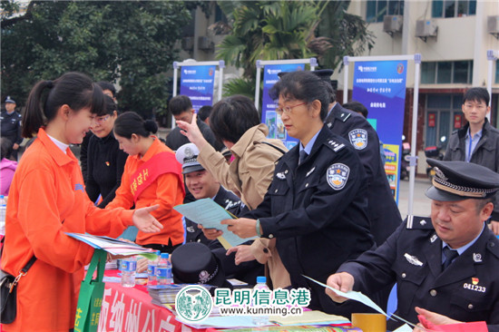 西雙版納州公安局開展憲法日暨法制宣傳周系列活動