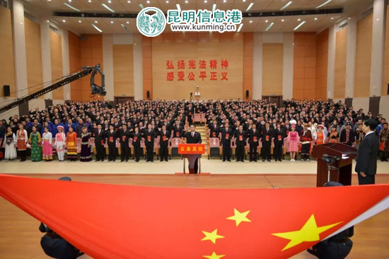 云南省高級人民法院開展“12.4”國家憲法日活動