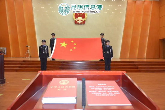 云南省高級人民法院開展“12.4”國家憲法日活動