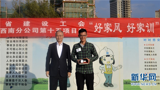 昆明：“好家風(fēng)”吹進(jìn)建筑工地