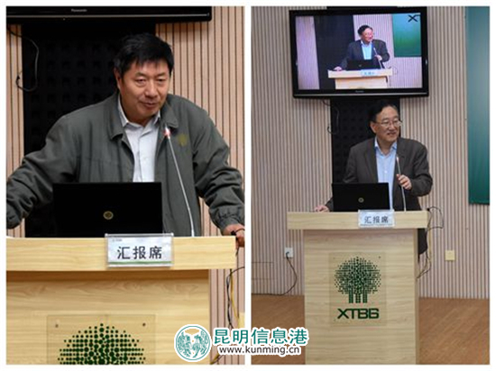 中科院熱帶森林生態(tài)學(xué)重點(diǎn)實(shí)驗(yàn)室在版納植物園召開(kāi)學(xué)術(shù)會(huì)