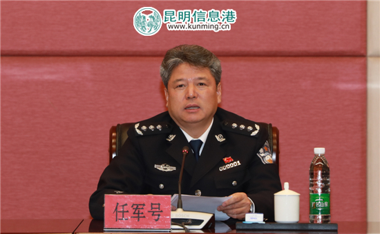 第八場“云警大講堂”舉行 專題學(xué)習(xí)新技術(shù)與公安信息化