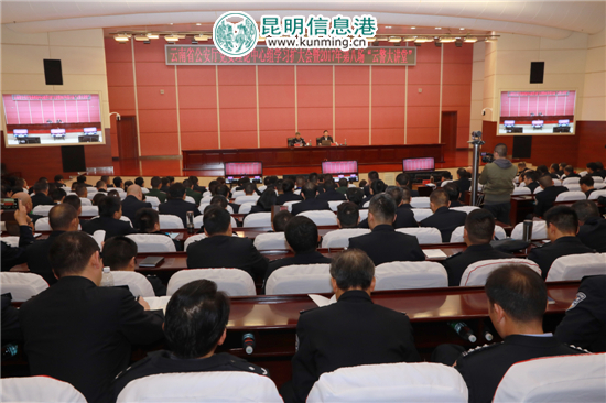 第八場“云警大講堂”舉行 專題學(xué)習(xí)新技術(shù)與公安信息化