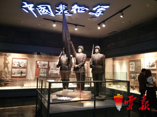 入選中國(guó)20世紀(jì)建筑遺產(chǎn)名錄——云南騰沖國(guó)殤墓園之殤 入選中國(guó)20世紀(jì)建筑遺產(chǎn)名錄——云南騰沖國(guó)殤墓園之殤