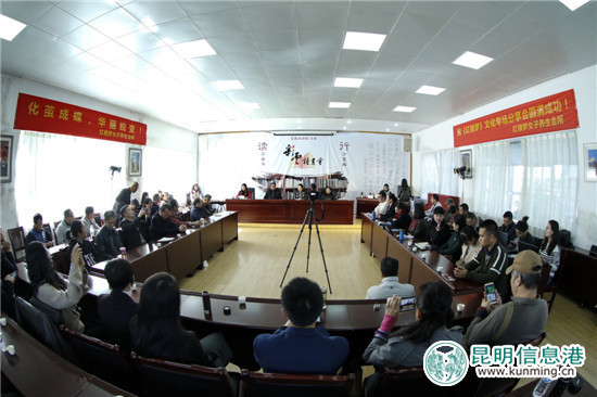 彩云讀書(shū)會(huì)—《紅樓夢(mèng)》專(zhuān)場(chǎng)分享會(huì)舉行