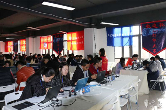 第10屆全國三維數(shù)字化創(chuàng)新設(shè)計大賽年度總決賽在玉溪圓滿落幕