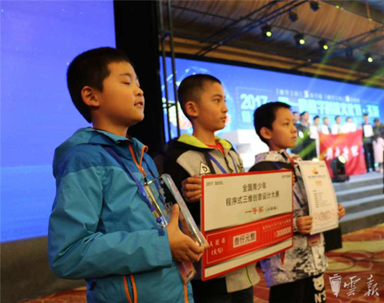 第10屆全國三維數(shù)字化創(chuàng)新設(shè)計大賽年度總決賽在玉溪圓滿落幕