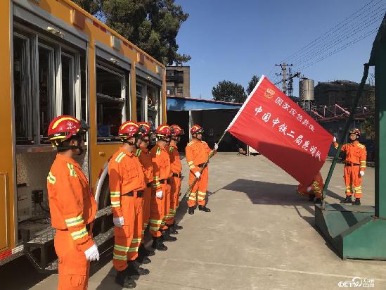 中鐵二局昆明救援隊