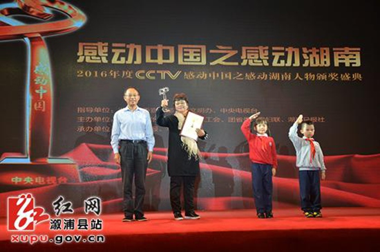 寧波退休教師支教深山 愛(ài)心善舉感動(dòng)湖南 寧波退休教師支教深山 愛(ài)心善舉感動(dòng)湖南