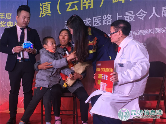 昆明軍海腦科醫(yī)院