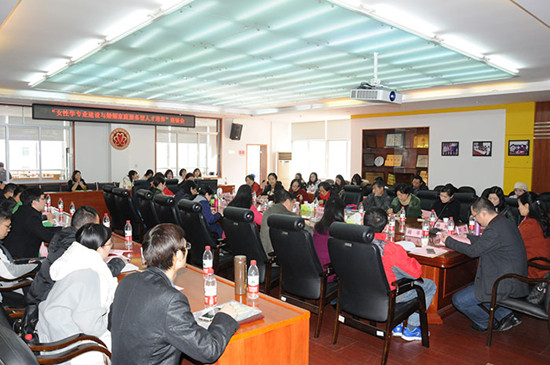 專家學(xué)者圍繞“如何拓寬女性學(xué)專業(yè)人才服務(wù)社會的渠道”等主題展開討論。