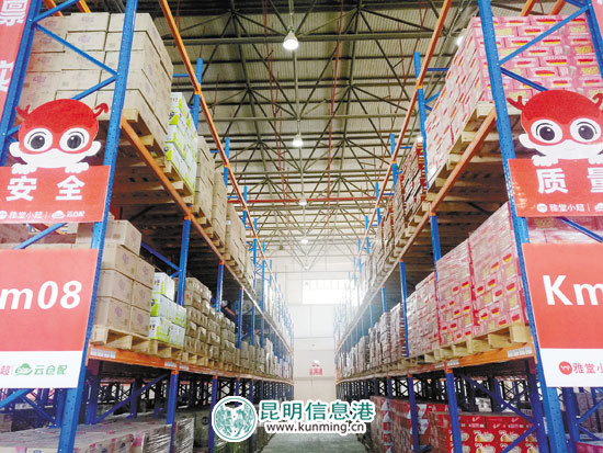 整合綜合供應(yīng)鏈、快消品配送、互聯(lián)網(wǎng)社區(qū)超市優(yōu)勢 昆明零售業(yè)悄然變革