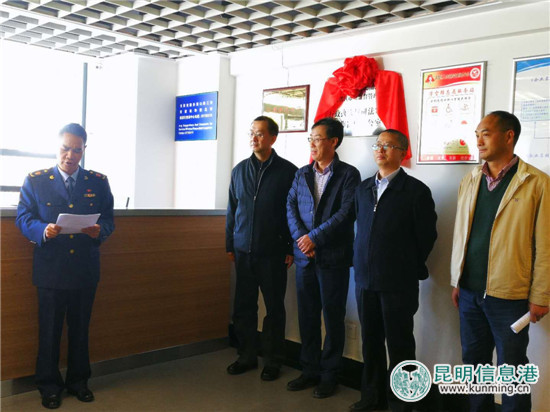 官渡區(qū)人民法院與官渡區(qū)市場(chǎng)監(jiān)督管理局成立工作協(xié)作辦公室