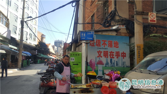 優(yōu)化環(huán)境 昆明一環(huán)路內(nèi)唯一城中村潘家灣大村開(kāi)始集中整治