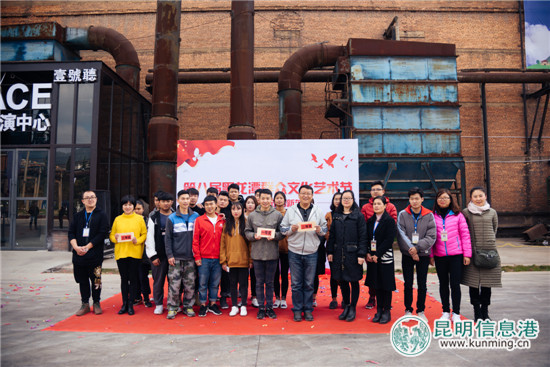 第八屆黑龍?zhí)度罕娢幕囆g(shù)開幕 五大活動演繹“社區(qū)精彩”