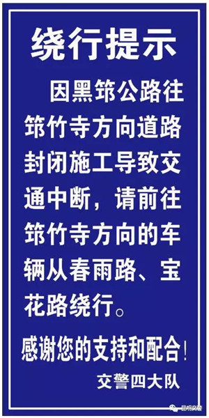 冬至祭祀時節(jié)將至 為你送上昆明祭掃最強(qiáng)攻略 冬至祭祀時節(jié)將至 為你送上昆明祭掃最強(qiáng)攻略